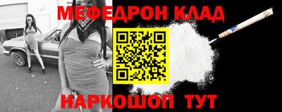 винт Гудермес