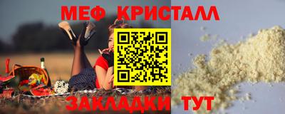 винт Гудермес