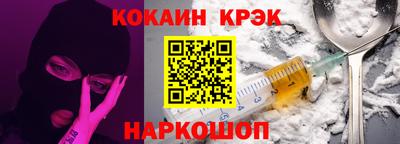 винт Гудермес