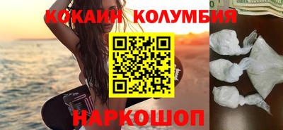 МДМА Гулькевичи
