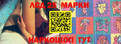 МДМА Гулькевичи