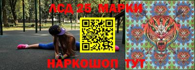 МДМА Гулькевичи