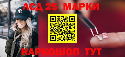 МДМА Гулькевичи