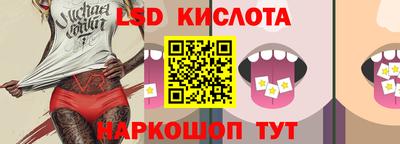 mdma Гуково