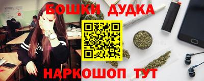 mdma Гуково