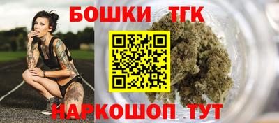 mdma Гуково