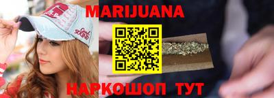 МДМА Гулькевичи