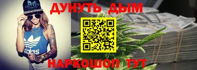 МДМА Гулькевичи