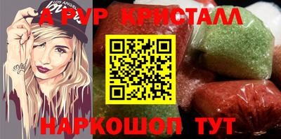 mdma Гуково