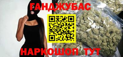 mdma Гуково