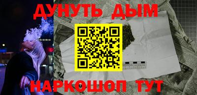 МДМА Гулькевичи