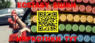 mdma Гуково