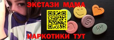 mdma Гуково