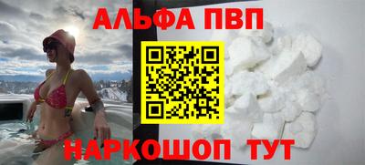 винт Гудермес