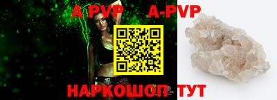 mdma Гуково