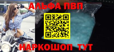 mdma Гуково