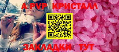 mdma Гуково