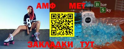винт Гудермес