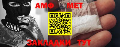 винт Гудермес