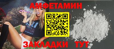 МДМА Гулькевичи