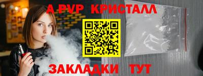 МДМА Гулькевичи