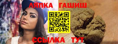 винт Гудермес