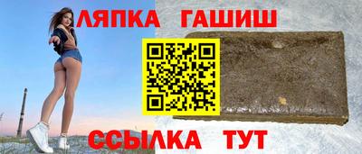 МДМА Гулькевичи