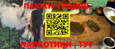 mdma Гуково