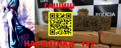 mdma Гуково