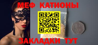 винт Гудермес