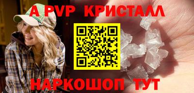 mdma Гуково