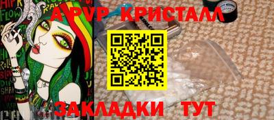 винт Гудермес