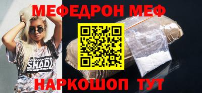 mdma Гуково