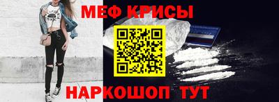 винт Гудермес