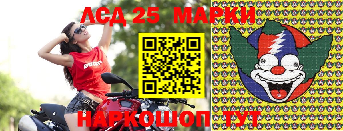 Ногинск  Наркотические марки 1500мкг  Вход с VPN 